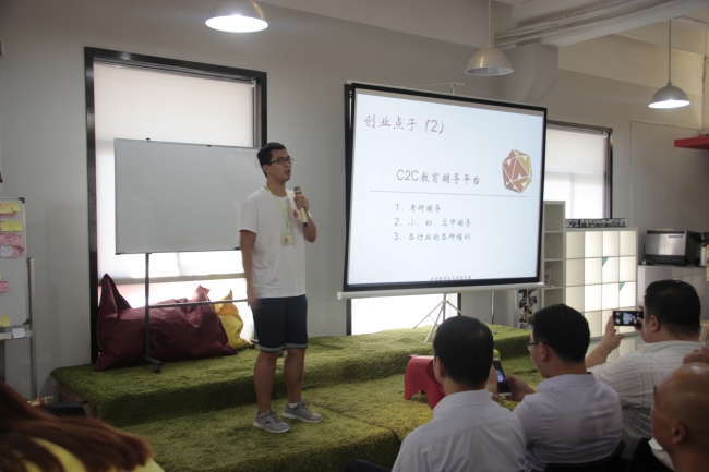 点子库发言