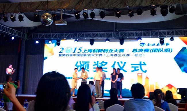 20150917075634_90609