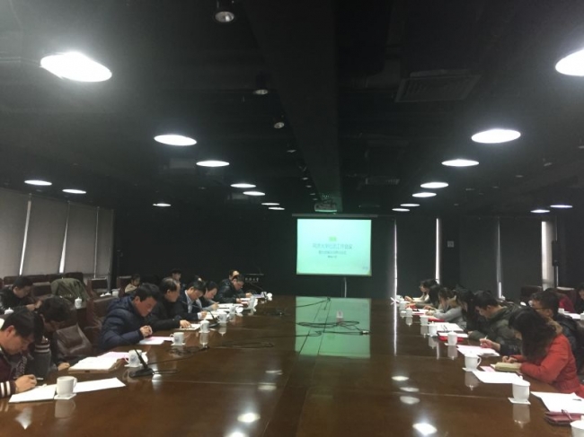 社团辅导员会议1