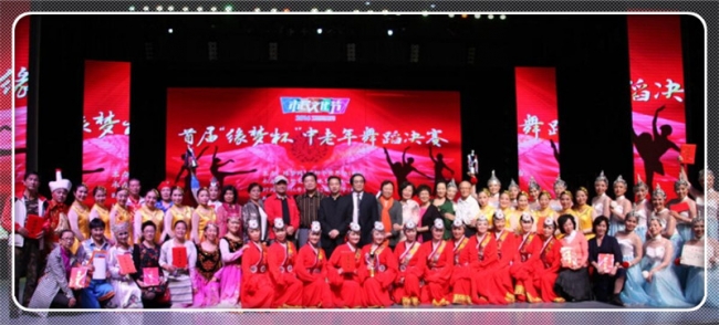 缘梦杯获奖集体照