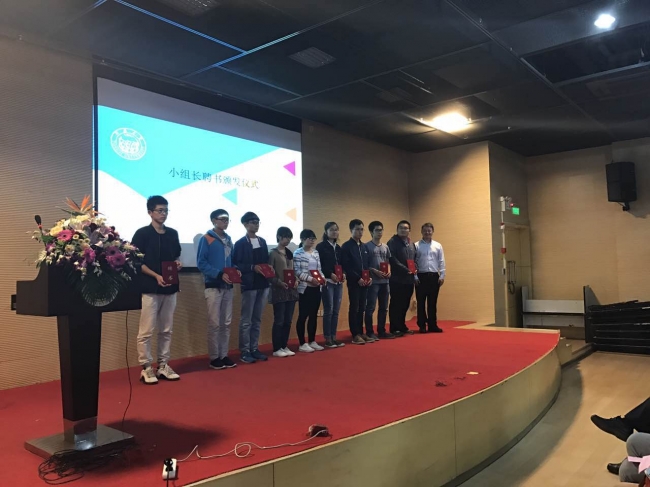 聘书颁发 聘书颁发