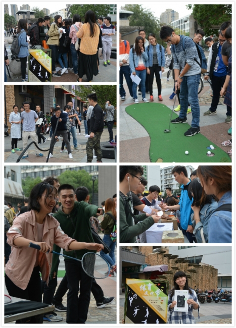 嘉定校区社团体育文化节