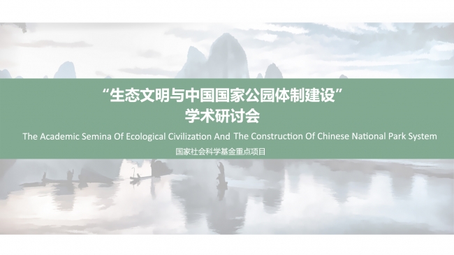 海报横版副本 海报横版副本