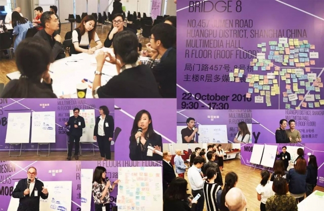 第二部分 交通出行