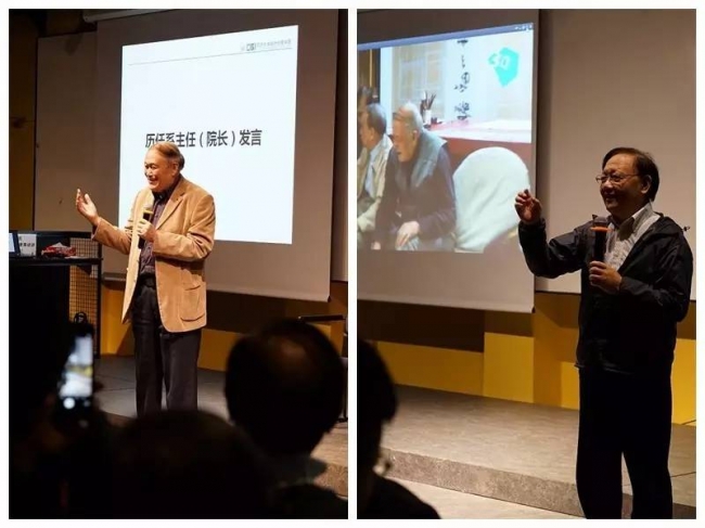 第五部分 30周年