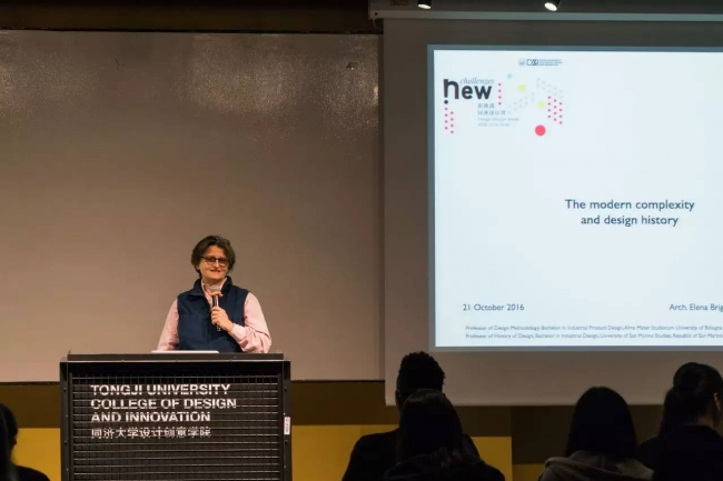 第五部分 设计历史及当代研究