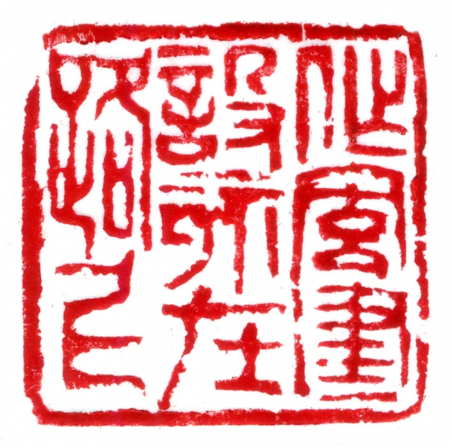 刘辉作品 刘辉作品