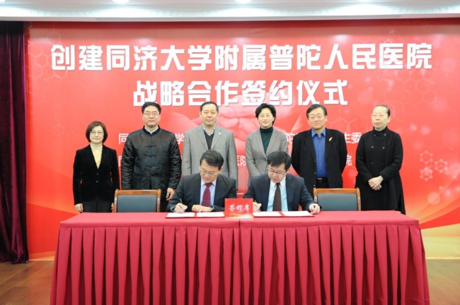 20160226083727_67052