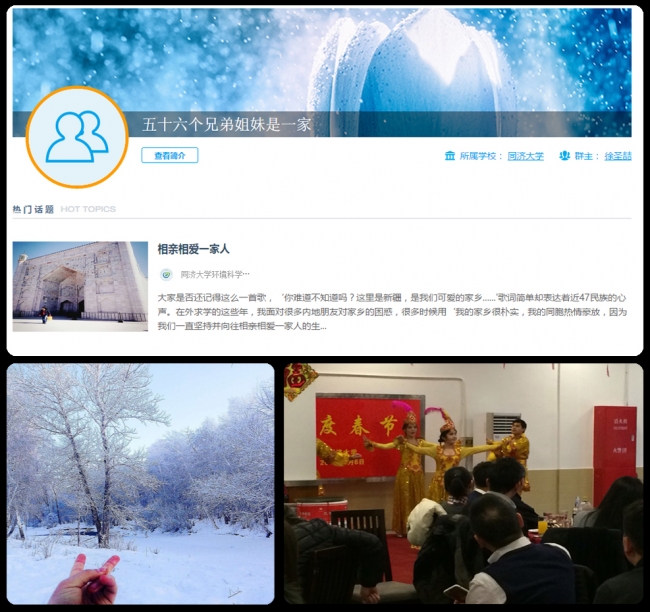 20160229 一起过新年2