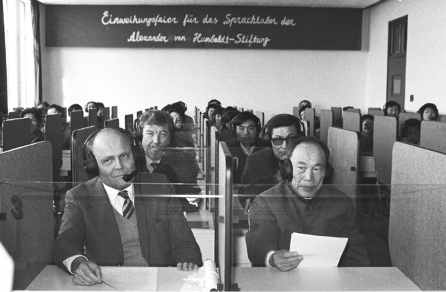 1983年 德国洪堡基金会赠送的语音设备 1983年 德国洪堡基金会赠送的语音设备