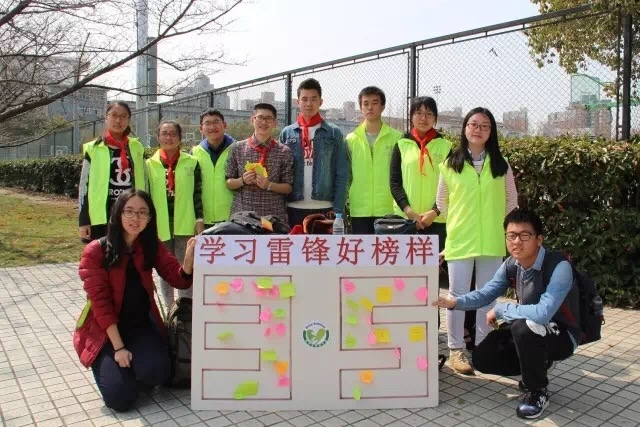 20160308 雷锋日4