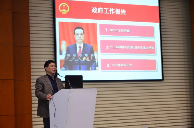 张雄代表作全国“两会”专题报告2_2016