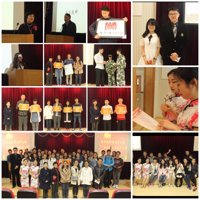 20160418 红色故事会