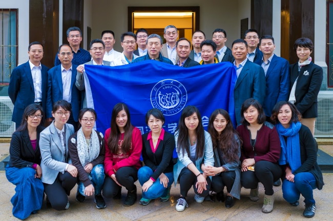 理事会筹备会议