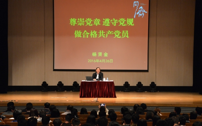 DSC_4397 视界 DSC_4397 视界