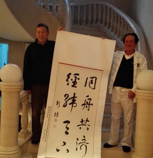 20160405020253_76725