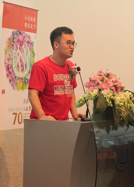 毕业院友代表于海洋