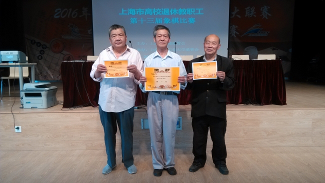 我校获奖退休教师合影