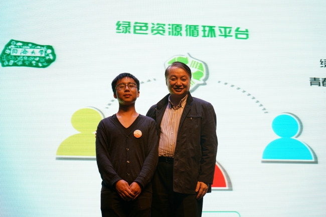 2016嘉定校区校庆晚会-徐书记启动绿色同济APP