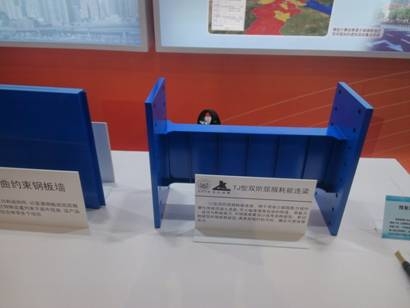 TJ型双阶屈服耗能钢连梁展品 TJ型双阶屈服耗能钢连梁展品