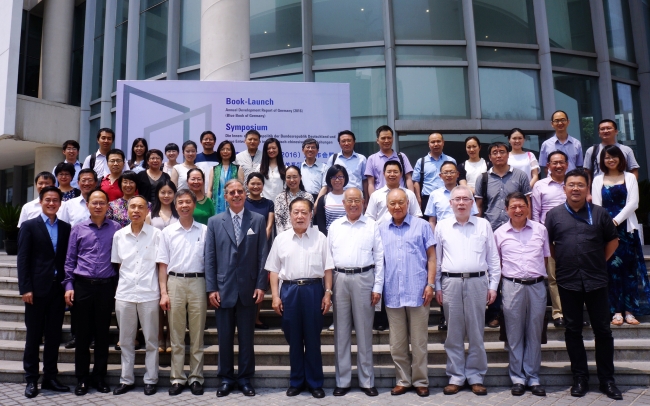 德国蓝皮书发布会合照 德国蓝皮书发布会合照