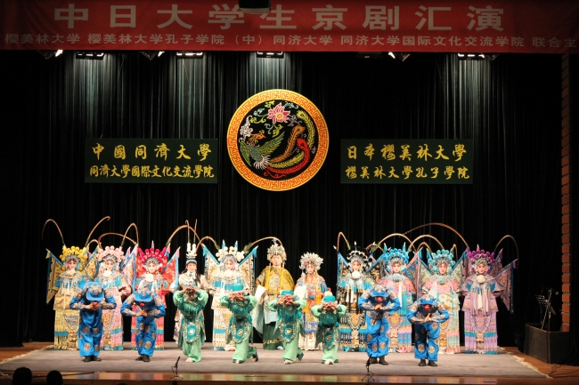 2012年5月25日,为庆祝中日邦交正常化四十周年,作为2012日本外交部中日国民交流友好年指定活动,“雅韵流芳—中日青年京剧鉴赏会”在同济大学的一·二九礼堂圆满落幕。本次活动由我院和日本樱美林大学孔子学院联合承办1 2012年5月25日,为庆祝中日邦交正常化四十周年,作为2012日本外交部中日国民交流友好年指定活动,“雅韵流芳—中日青年京剧鉴赏会”在同济大学的一·二九礼堂圆满落幕。本次活动由我院和日本樱美林大学孔子学院联合承办1