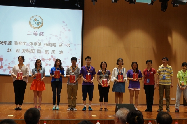 20160712023539_14169