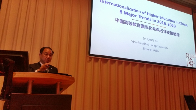 2016-06-29 江波在荷兰斯坦德应用科学大学国际咨询委员会年度会议上做主旨发言 2016-06-29 江波在荷兰斯坦德应用科学大学国际咨询委员会年度会议上做主旨发言