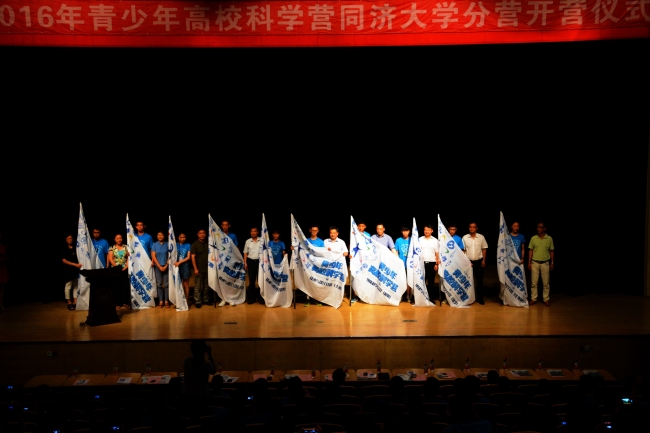 图3授旗仪式 (1)