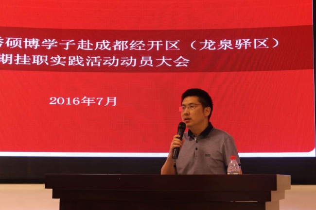 曾涌副部长讲话 曾涌副部长讲话