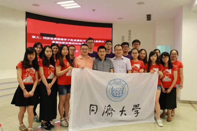 挂职团队合影 挂职团队合影