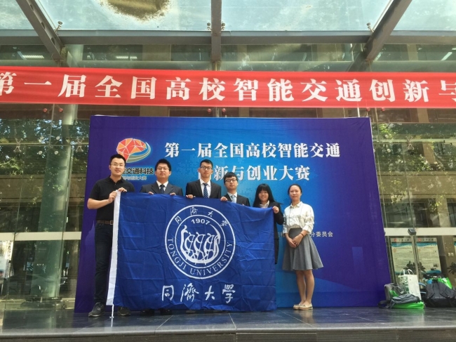 20160720022432_49037 20160720022432_49037