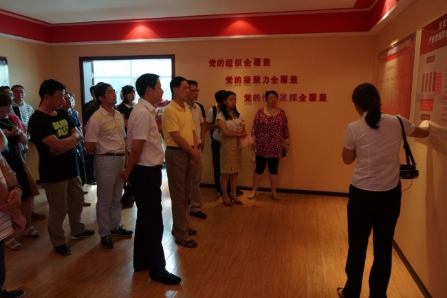 现场学习 现场学习