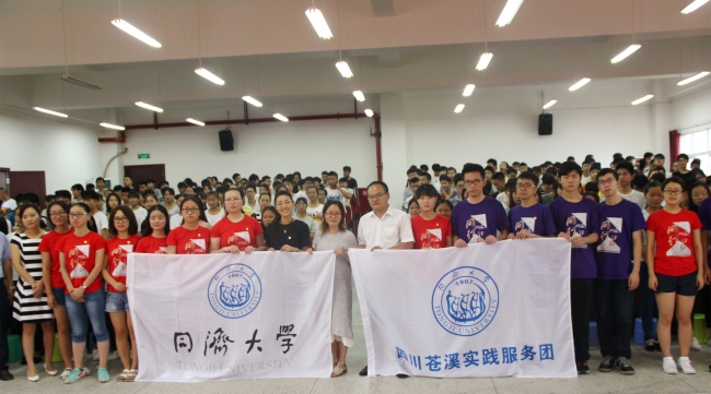 3、启动仪式大合影