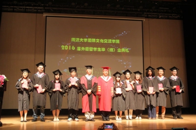 国际文化交流学院2016届外国留学生毕(结)业典礼现场 国际文化交流学院2016届外国留学生毕(结)业典礼现场