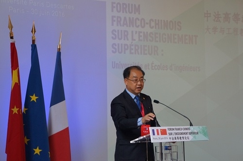 中法高等教育论坛照2 中法高等教育论坛照2