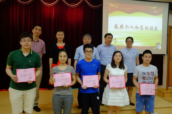 获奖个人和集体颁奖