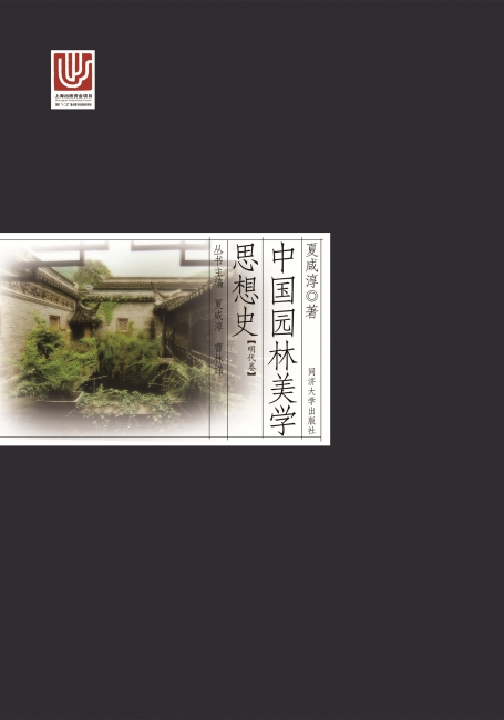 明代卷 明代卷