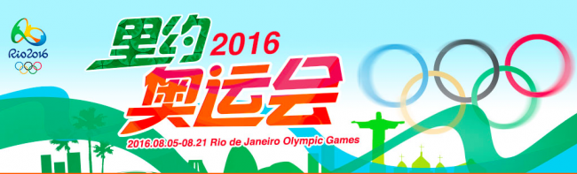 QQ20160804-5 QQ20160804-5