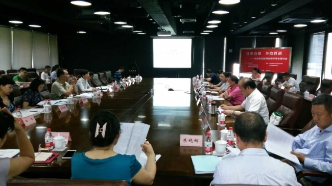 “攻坚克难 争取胜利——纪念长征胜利80周年”学术研讨会 “攻坚克难 争取胜利——纪念长征胜利80周年”学术研讨会