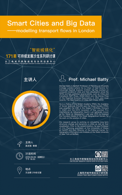 171期 Michael Batty-微信 171期 Michael Batty-微信