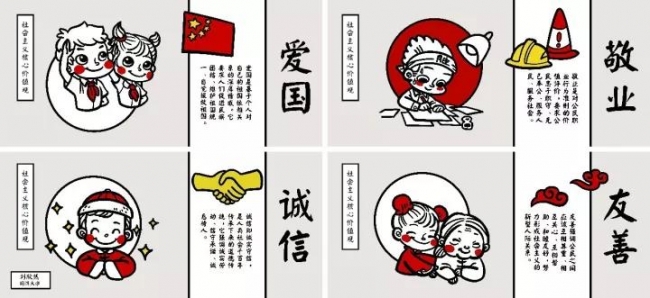 微信图片_20171018171428