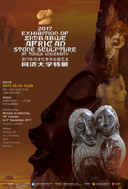 微信图片_20171023102052