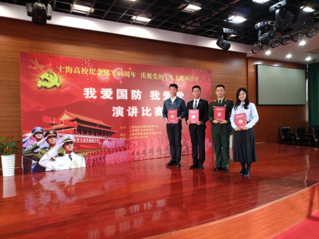 微信图片_20171023150205