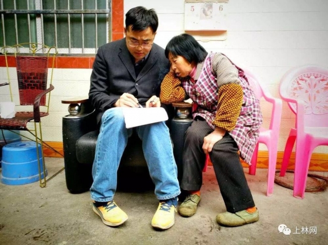 微信图片_20171030101257