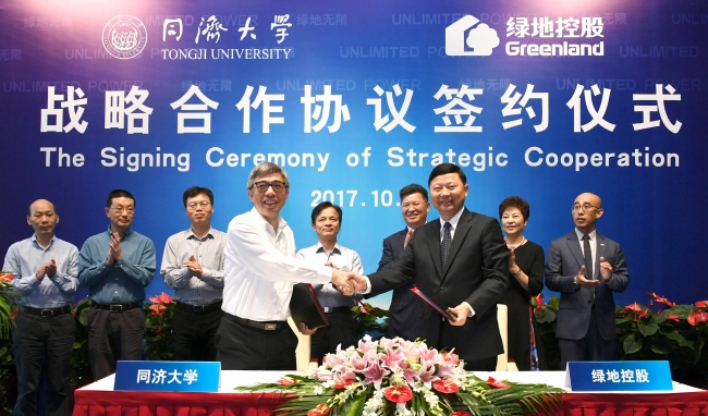 微信图片_20171009145501