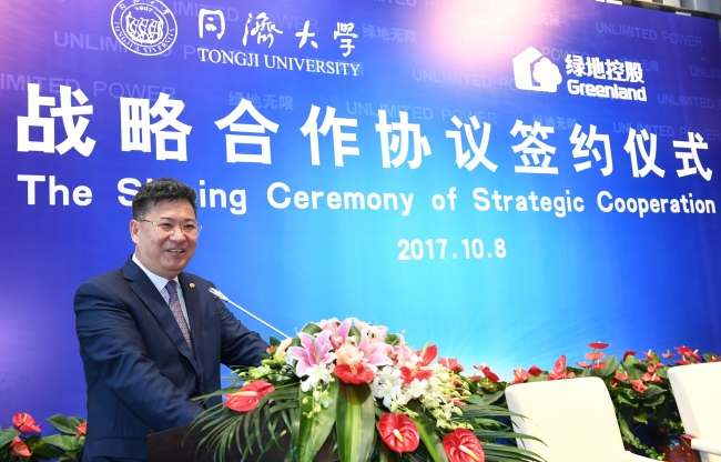 微信图片_20171009145526