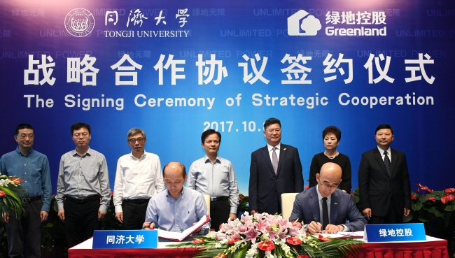 微信图片_20171009145515