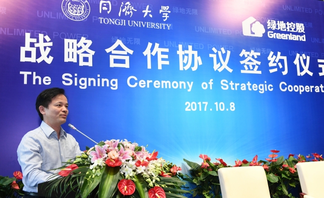 微信图片_20171009145520