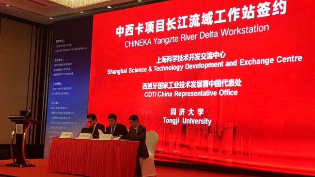 微信图片_20171101165717